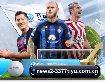 3377体育app的故事 - 体育资讯内容服务