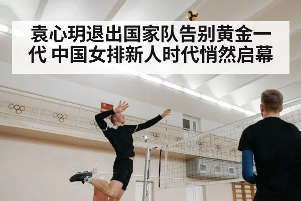 volleyball player spiking